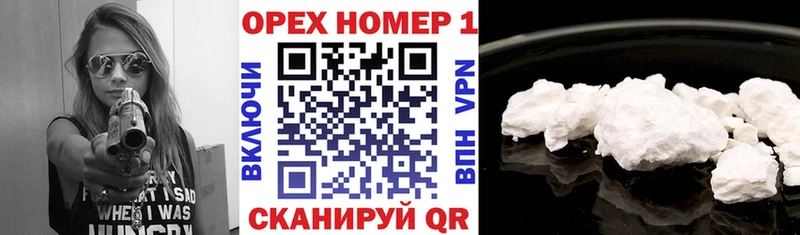 Cocaine 97% Саяногорск