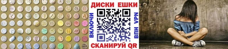 Экстази ешки как найти наркотики Саяногорск