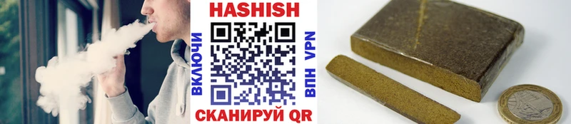 ГАШИШ Изолятор  купить наркотик  Саяногорск 