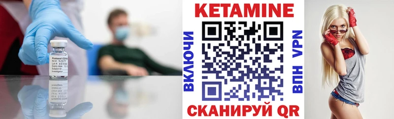 что такое наркотик  hydra как зайти  Кетамин ketamine  Саяногорск 
