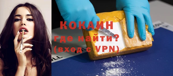 спиды Армянск