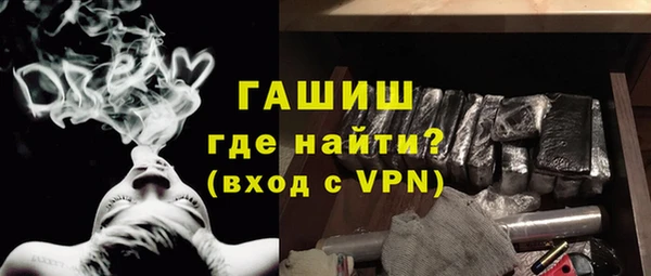 ALPHA PVP Аркадак