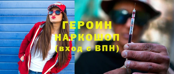 спиды Армянск