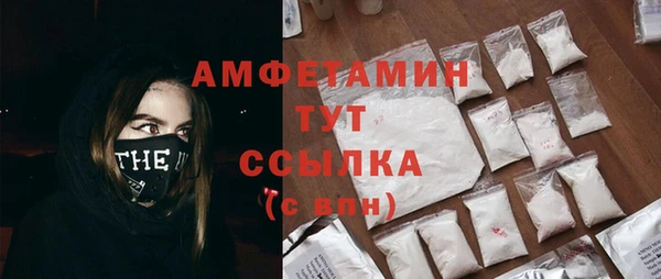 ПСИЛОЦИБИНОВЫЕ ГРИБЫ Усинск