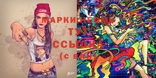 спиды Армянск