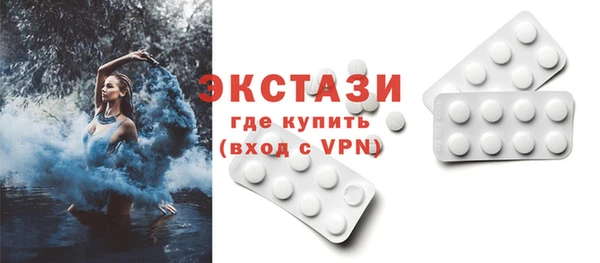 меф Усолье-Сибирское