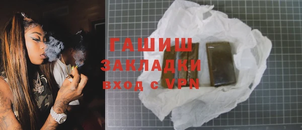 сатива Арсеньев