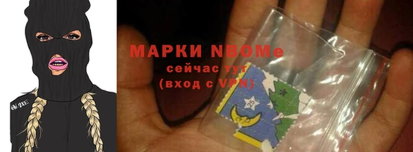 ALPHA PVP Аркадак
