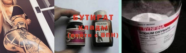 сатива Арсеньев