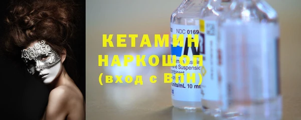 спиды Армянск