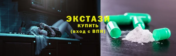 меф Усолье-Сибирское