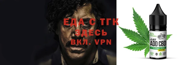 сатива Арсеньев