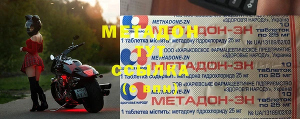 спиды Армянск