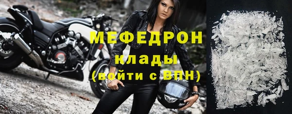 сатива Арсеньев