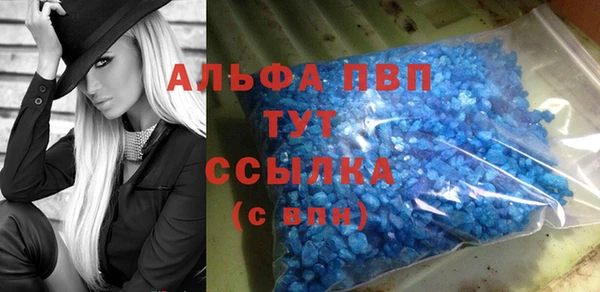 метамфетамин Усмань