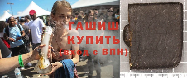 спиды Армянск