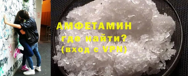 спиды Армянск