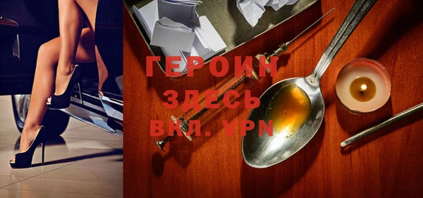 спиды Армянск