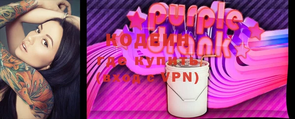 ALPHA PVP Аркадак