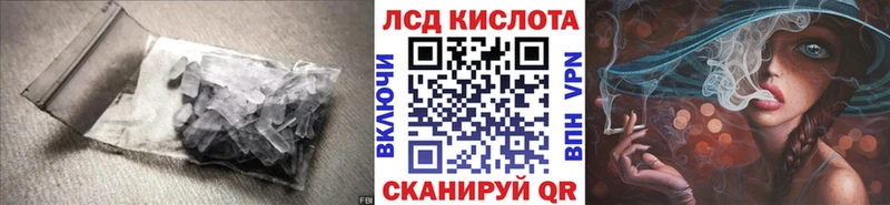 ЛСД экстази кислота  что такое наркотик  Саяногорск 