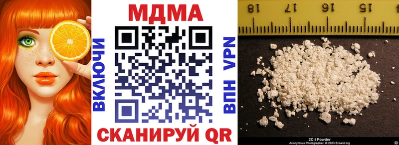 MDMA молли  хочу наркоту  Саяногорск 