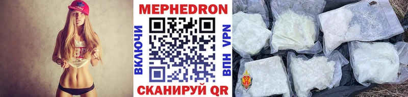 как найти Саяногорск Меф кристаллы