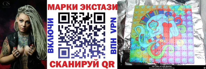 цены   Саяногорск  KRAKEN рабочий сайт  Марки NBOMe 1,8мг 