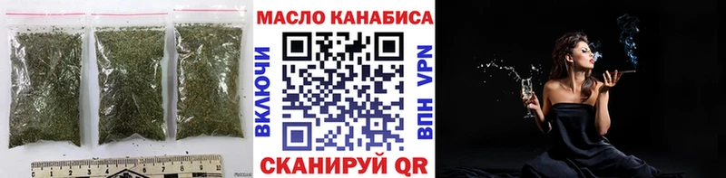 ТГК THC oil  Саяногорск 